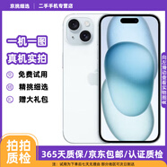 Apple 蘋(píng)果 iPhone 15/14/13/12/11/X/XR系列 二手蘋(píng)果手機(jī) 【已驗(yàn)機(jī)】 蘋(píng)果 iPhone 15 【真機(jī)實(shí)拍 顏色內(nèi)存參考質(zhì)檢報(bào)告】