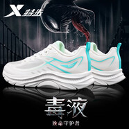 特步（XTEP）男鞋運(yùn)動(dòng)鞋子男跑步鞋夏季透氣減震回彈輕質(zhì)跑鞋網(wǎng)面休閑鞋子男 0055帆白/澈青藍(lán) 42