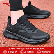 安踏男鞋休閑運動(dòng)鞋男士夏季大碼網(wǎng)面鞋軟底輕質(zhì)減震慢跑步鞋子男 【推薦款-透氣網(wǎng)面】5508基礎黑 42 (260mm)