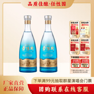 景陽(yáng)岡52度高粱酒濃香型糧食白酒500ml*2瓶裝 52%vol 500mL 2瓶