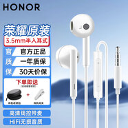 榮耀原裝耳機(jī)有線半入耳式榮耀x10v20 30s/x20se/x10/x30i/X40i/9x8x華為p30mate30適用于安卓手機(jī) 耳機(jī)3.5mm接口【送收納包+耳夾】