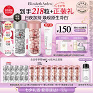伊麗莎白雅頓第三代銀膠60粒+粉膠60粒VC淡紋緊致美白精華套裝377pro七夕