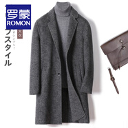 羅蒙（ROMON）阿爾巴卡羊駝絨雙面呢西服男士秋冬商務(wù)羊毛小西裝男休閑毛呢外套 中長(cháng)款西裝領(lǐng) 3XL /54碼