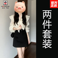AEMAPE法式波點襯衫連衣裙子女春季2025新款感超火開春穿搭一整套裝 【襯衫+短裙】【套裝】【開春穿 L 55/60kg 【現(xiàn)貨秒發(fā)】