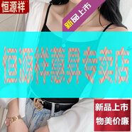 恒源祥短款套頭毛衣女2020年新款秋冬裝洋氣雞心V領(lǐng)上衣寬松針織打底衫 黑色內搭【收藏店鋪優(yōu)先發(fā)貨】 S 碼【80斤-95斤】