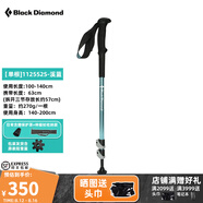 Black Diamond黑鉆BD登山杖拐杖伸縮徒步杖戶外手杖鋁合金杖可調(diào)高強(qiáng)度杖112552 【單根】112552S-溪藍(lán)