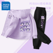 真維斯女童套裝秋季2025新款中大童秋裝連帽衛衣開(kāi)衫兒童春秋休閑外套女 【兩件套】淺紫黑/J紫貓 140