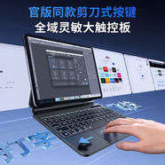 銅貓ipad鍵盤適蘋果ipadpro平板觸點妙控鍵盤2025新款air7保護(hù)套 收藏購物車終身VIP售后服務(wù)