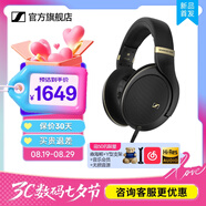 森海塞爾HD505開(kāi)放式頭戴有線(xiàn)耳機HiFi高保真黑神話(huà)游戲耳機生日禮開(kāi)學(xué)禮七夕禮物禮品音樂(lè )耳機2025新品 HD 505【開(kāi)放式頭戴HiFi耳機】