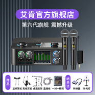 艾肯iCON 2nanoS/4nanoS外置聲卡直播設(shè)備電腦手機(jī)通用直播喊麥錄音k歌全新升級(jí) 4nanoS聲卡+艾肯無線麥WM2.2