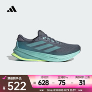 阿迪達斯 （adidas）SUPERNOVA RISE 2 領(lǐng)航系列超輕緩震回彈體測跑鞋 JQ7701 42.5