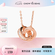 周大生雙環(huán)鎖骨鏈銀項(xiàng)鏈小眾簡(jiǎn)約設(shè)計(jì)百搭首飾七夕情人節(jié)生日禮物送女友 雙環(huán)鎖骨鏈