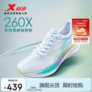 特步260X跑步鞋女子馬拉松競速碳板輕便減震網(wǎng)面透氣運動(dòng)鞋體測跑鞋