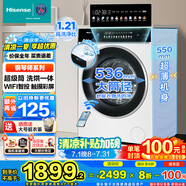 海信（Hisense）全自動(dòng)大筒徑滾筒洗衣機(jī)10公斤洗烘一體WIFI智投彩屏高凈比活水2.0鋼琴師HD10IE3家電國家補(bǔ)貼20%