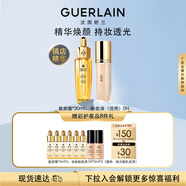嬌蘭（Guerlain）復(fù)原蜜精華30ml+透亮粉底液35ml生日禮物送女友