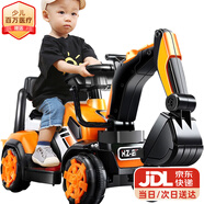 貝趣兒童電動(dòng)挖掘機(jī)可坐人可挖土2-9歲可騎3-6男孩玩具六一兒童節(jié)禮物 半電【大電瓶+手動(dòng)挖臂+音樂(lè)燈】 大型遙控挖機(jī)小孩寶寶電動(dòng)車