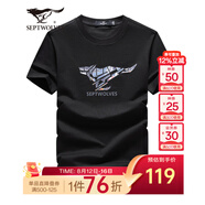 七匹狼短袖T恤男夏季冰爽涼感舒彈棉LOGO印花打底衫彈力圓領(lǐng)短T男裝上衣 001(黑色)-2808款 M (165)