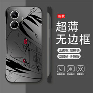 史泰客 適用紅米Turbo4pro手機殼turbo3新款動(dòng)漫卡通潮牌無(wú)邊框防摔保護套男高級感超火二次元超薄散熱 黑色W-宇智線(xiàn)條 紅米TURBO3