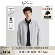 SATCHI沙馳男裝男士行政茄克2025春季新款高彈力都市休閑輕薄翻領(lǐng)夾克男 銀灰 S 46