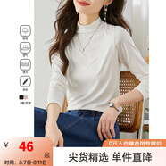 梵希蔓半高領(lǐng)打底衫內(nèi)搭上衣2025春秋新款修身顯瘦職業(yè)裝長袖t恤 71351 白色 M