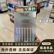 京健康膳法國涂抹式水光針V臉少女?huà)雰横槺駨棟櫨o致舒緩提亮煥白 V臉針彈潤緊致 涂抹