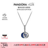 潘多拉（PANDORA）星海之辰項(xiàng)鏈套裝藍(lán)色琺瑯工藝星空星月女七夕情人節(jié)禮物送女友