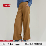 Levi's李維斯女士寬松直筒美式簡約clean fit隨搭九分褲休閑褲 卡其 29 31