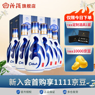 汾酒【廠方運營】山西汾酒杏花村酒53度青花20 500mL 53%vol 500mL 6瓶 整箱