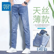 真維斯（Jeanswest）王一博代言牛仔褲男春秋季新款舒適修身直筒高端潮牌休閑長(zhǎng)褲子男 藍(lán)色【夏款】 38 碼(2尺9)