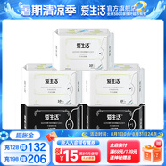 愛(ài)生活官方超薄瞬吸 經(jīng)典款 衛生巾組合家庭裝姨媽巾綠葉 日用10片*3包+夜用8片*2包