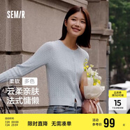 森馬針織衫女短款圓領純色百搭春秋溫柔修身絞花開衫109524106001