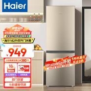海爾（Haier）冰箱小型雙開(kāi)門迷你小冰箱節(jié)能直冷凈味保鮮家用三開(kāi)門租房家電超薄兩門省電辦公室冰箱 182升-七檔調(diào)溫-小巧機(jī)身-雙門雙溫