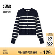 森馬（Semir）森柔毛衫|商場(chǎng)同款針織開(kāi)衫女短款2024冬季圓領(lǐng)衣服101724106001