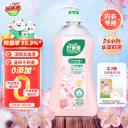 好爸爸（Kispa）天然櫻花洗衣露950g 除菌去血漬 內(nèi)衣洗衣液 健康無(wú)刺激