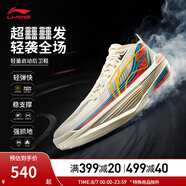 李寧（LI-NING）Ultra Light丨超輕beng科技夏季透氣籃球鞋男鞋專業(yè)比賽運動鞋 米白色-42 43