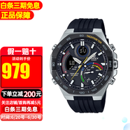 卡西歐（CASIO）男表EDIFICE太陽能藍(lán)牙紅牛賽車手表男 ECB-950MP-1A