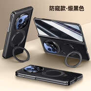 罡甲oppofindn5手機殼一字旋轉支架Find N5折疊屏素皮套磁吸鉸鏈后蓋殼保護套時(shí)尚創(chuàng  )意輕薄手感新款 升級360°支架+磁吸【緞黑色-防窺】 OPPO Find N5