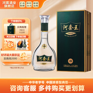 河套酒業(yè)（HETAOLIQUOR）河套王 經(jīng)典濃香型白酒 內蒙古特產(chǎn)自飲送禮宴請 42度 500mL 1瓶 禮盒裝