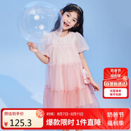 笛莎（DEESHA）笛莎Deesha 女童連衣裙2023年夏季短袖公主連衣裙
