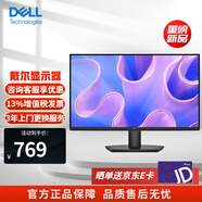 戴爾24/27英寸 IPS全高清VGA+HDMI口可壁掛顯示器微邊框 硬件防藍光 100Hz 家用電腦顯示器 D2721H升級SE2725HM 27英寸