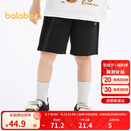 巴拉巴拉童裝寶寶褲子?jì)雰貉澴幽型蓍e褲兒童中褲2025夏短褲209225109201