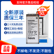 三星（SAMSUNG）手機電池SM-C7108原裝C7100原廠(chǎng)C7100ZKGCHC BJ731ABE電板 三星C8 電池