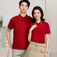 崎雨峰工裝短袖t恤工作服定制夏季印字logo刺繡訂制工衣廠(chǎng)服班服聚會(huì ) SRX-25-6605棗紅 L