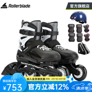 Rollerblade輪滑鞋兒童溜冰鞋專業(yè)男孩女童初學(xué)者全套裝可調(diào)節(jié)旱冰FURY 黑白鞋+JR套裝 S （29-33碼）