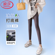 浪莎冰絲打底褲女外穿夏季薄款彈力黑色緊身防曬褲顯瘦高腰九分褲