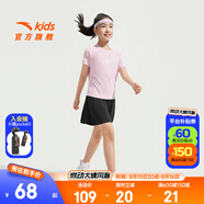 安踏兒童套裝女童裝2025年夏季涼感透氣速干運動套裝短T+裙褲兩件套 黛粉紅/基礎(chǔ)黑-4 165 cm