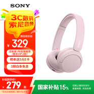 索尼（SONY）WH-CH520 頭戴式無線耳機 藍牙耳機 手機電腦筆記本網(wǎng)課游戲適用耳麥 禮物送女友男友學生 粉色