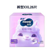 MOONY 蘇菲尤妮佳Q薄萌羽慕怡小羊駝 拉拉褲XXL26片(15kg及以上)