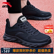安踏男鞋運(yùn)動(dòng)鞋男夏季男士軟底網(wǎng)面透氣跑步鞋休閑鞋男皮面防水鞋子男 (熱賣(mài)同款皮面防水)黑色 40.5 （7.5碼）