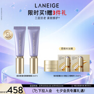 蘭芝致美青春視黃醇眼霜15ml*2緊致肌膚A醇七夕情人節(jié)禮物送女友